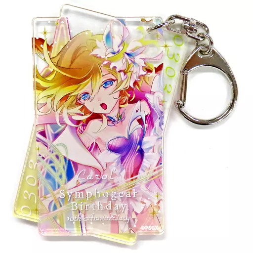 キャロル・マールス・ディーンハイム(10th Anniversary ver.) アクリルキーホルダー 「戦姫絶唱シンフォギアGX シンフォギアバースデー 記念グッズセット」 ホビーストック限定