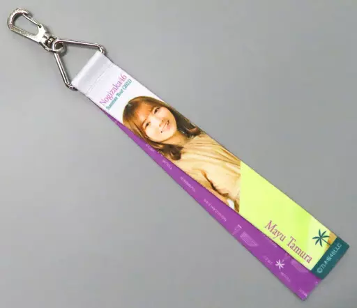 田村真佑(乃木坂46) 個別リボンキーホルダー 「真夏の全国ツアー2022」