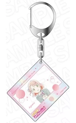 上原歩夢(夢が僕らの太陽さ ver) オーロラアクリルキーホルダー 「ラブライブ!虹ヶ咲学園スクールアイドル同好会」