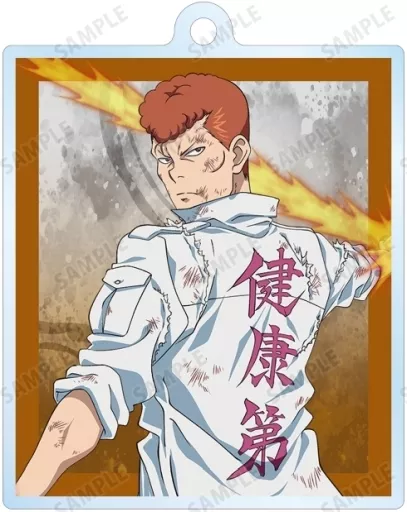 桑原和真 「幽☆遊☆白書 描き下ろしイラスト 暗黒武術会ver. トレーディングアクリルキーホルダー」