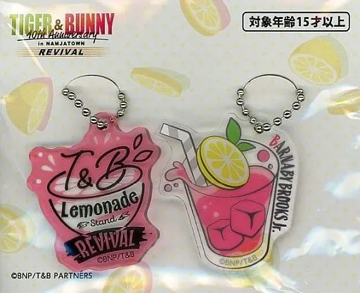 バーナビー・ブルックス Jr. アクリルチャームセット(2個入り) 「TIGER ＆ BUNNY 10th Anniversary in NAMJATOWN -REVIVAL-」