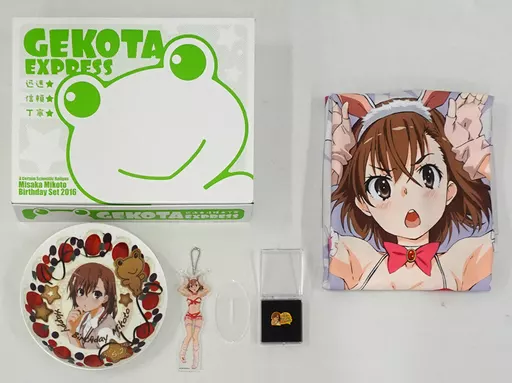 駿河屋 - 【買取】御坂美琴 バースデーセット2016 「とある科学の超