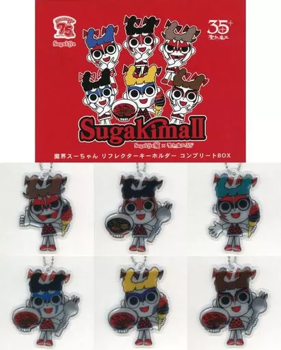 聖飢魔II　リフレクターキーホルダー　全種類 駿河屋 -<中古>聖飢魔II 魔界スーちゃん リフレクターキーホルダー