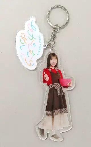 東村芽依 ランダムアクリルキーホルダー 「日向坂46 おひさまcafe」