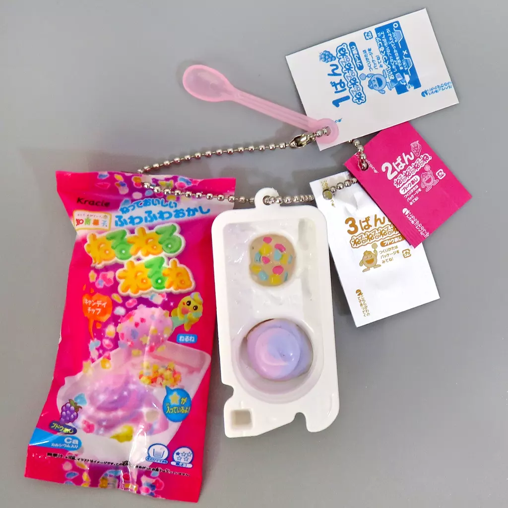 ブドウ 「ねるねるねるね ミニチュアキーチェーン」