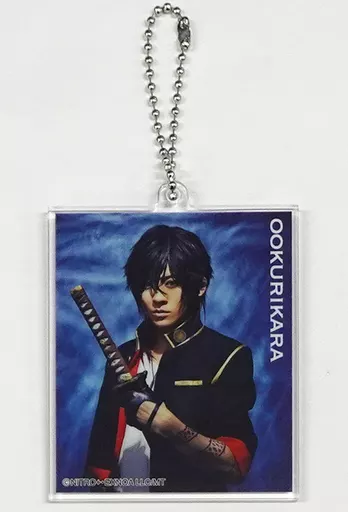 牧島輝(大倶利伽羅) アクリルキーホルダー 「DMMスクラッチ! ミュージカル『刀剣乱舞』 ～静かの海のパライソ～」 D-2賞