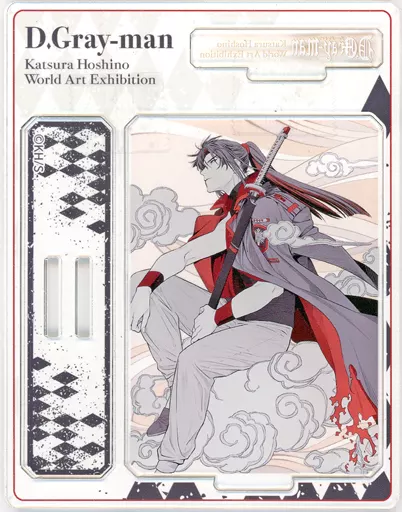アクリルスタンド・アクリルパネル　神田ユウ 「D.Gray-man 原画展～星野桂の世界展～ アクリルスタンドII」