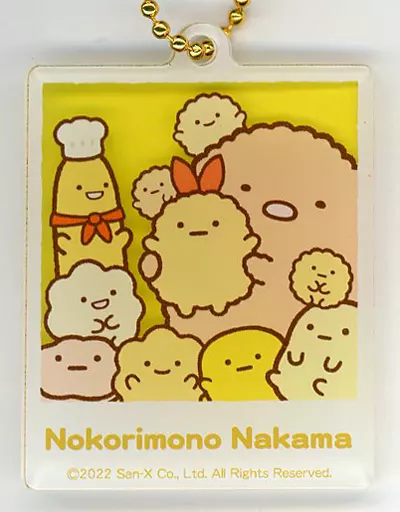 集合(残り物仲間) 「すみっコぐらし 10th Anniversary Cafe アクリルキーホルダー」