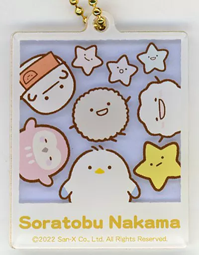集合(空飛ぶ仲間) 「すみっコぐらし 10th Anniversary Cafe アクリルキーホルダー」