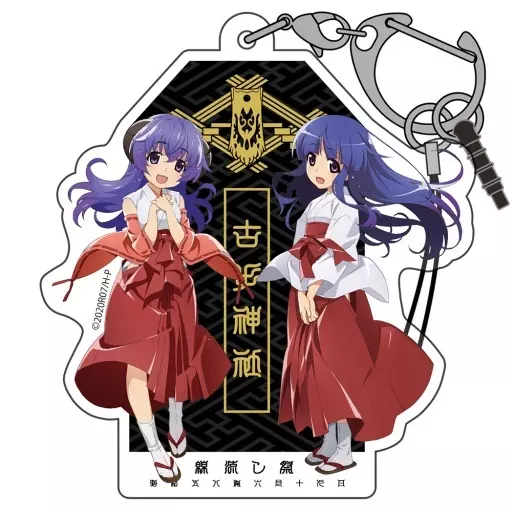 梨花＆羽入 古手神社 綿流し祭 アクリルマルチキーホルダー 「ひぐらしのなく頃に 卒」