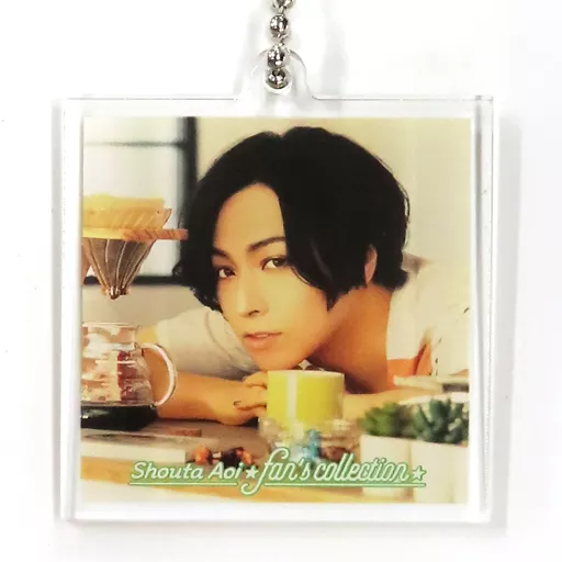 蒼井翔太 アクリルチャーム(A) 「A☆happy lab. Cover Party 2022 ～fan’s collection～」 オンラインガチャガチャ景品