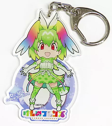 セーバル アクリルキーホルダー図鑑 「けものフレンズわーるど」