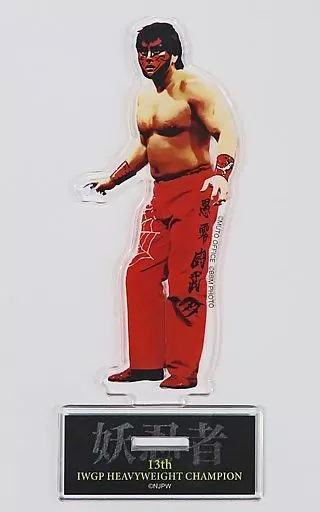 駿河屋 -<中古>グレート・ムタ レジェンドアクリルスタンド 「新日本