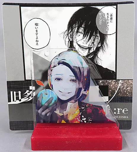 駿河屋 -<中古>旧多二福 「東京喰種トーキョーグール：re 名場面