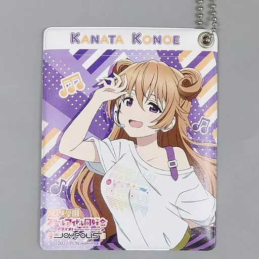 ラブライブ！フェス缶バッジ 近江彼方 近江彼方 ラブライブフェス 缶バッジ 58個（近江彼方 缶バッジの