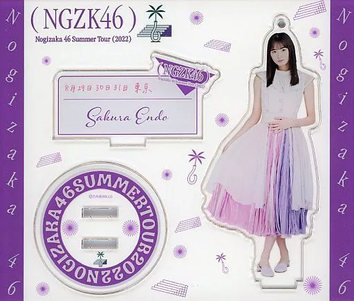遠藤さくら(乃木坂46) 個別アクリルスタンドキーホルダー 「真夏の全国ツアー2022」