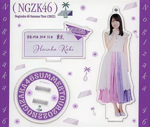 賀喜遥香(乃木坂46) 個別アクリルスタンドキーホルダー 「真夏の全国ツアー2022」