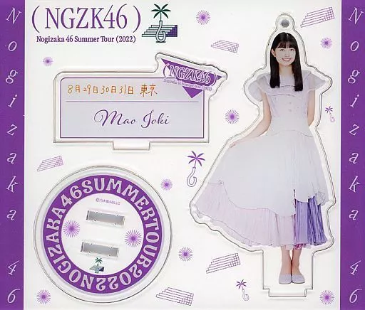 五百城茉央(乃木坂46) 個別アクリルスタンドキーホルダー 「真夏の全国ツアー2022」