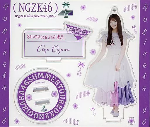 小川彩(乃木坂46) 個別アクリルスタンドキーホルダー 「真夏の全国ツアー2022」