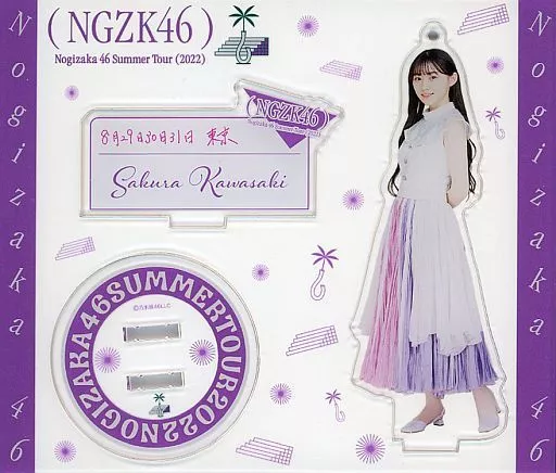 乃木坂46 川﨑桜　アクリルスタンド 真夏の全国ツアー2026 S賞 乃木坂46 川﨑桜 アクリルスタンド 真夏の全国ツアー2026 S賞 乃木坂46