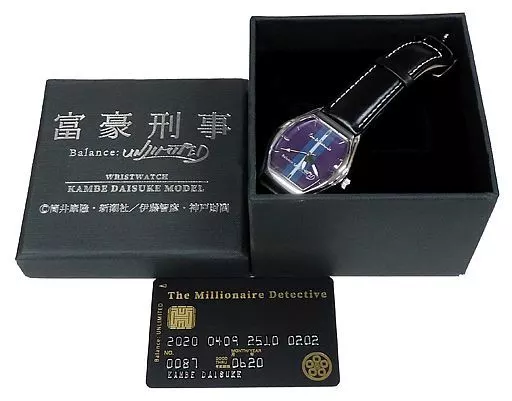 雑貨　神戸大助モデル 腕時計 「富豪刑事 Balance：UNLIMITED」
