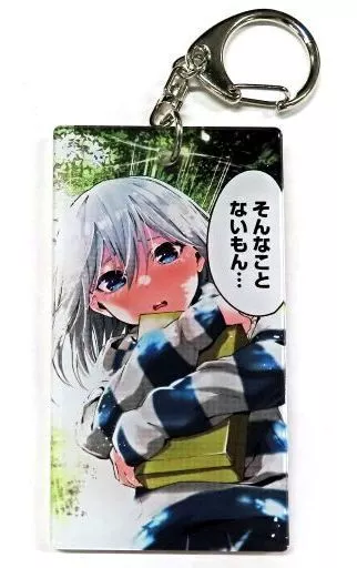 甘神朝姫 両面キーホルダー 「webpon×くじメイト 甘神さんちの縁結び」 C-3賞