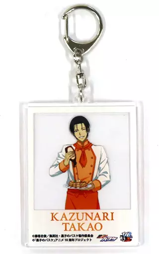 高尾和成 「黒子のバスケ GiGOコラボカフェ ポラロイド風アクリルキーホルダー～カフェver.～」