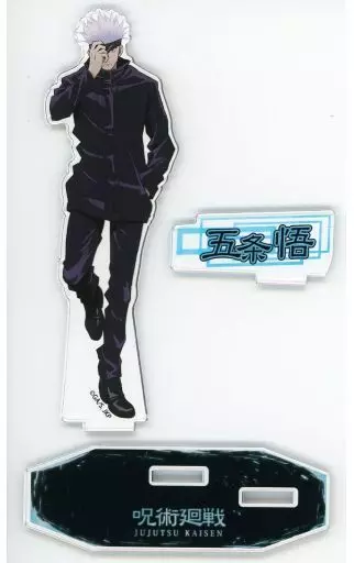 五条悟 アクリルスタンド 「呪術廻戦 -力戦奮闘-」 JUMP SHOP限定_image