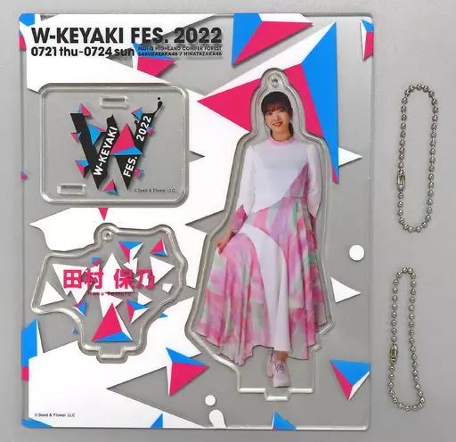田村保乃(櫻坂46) アクリルスタンドキーホルダー(W-KEYAKI FES.2021 ライブパフォーマンス ピンク衣装) 「W-KEYAKI FES.2022」