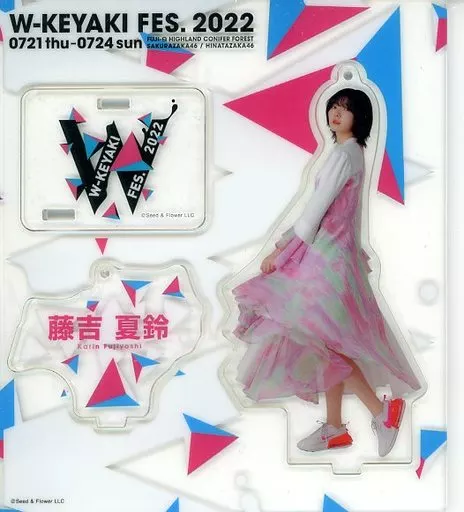 藤吉夏鈴(櫻坂46) アクリルスタンドキーホルダー(W-KEYAKI FES.2021 ライブパフォーマンス ピンク衣装) 「W-KEYAKI FES.2022」