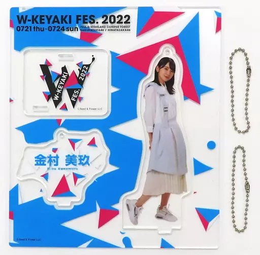 金村美玖(日向坂46) アクリルスタンドキーホルダー(W-KEYAKI FES.2021 Day3ライブオープニング衣装) 「W-KEYAKI FES.2022」