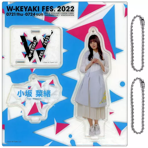 小坂菜緒(日向坂46) アクリルスタンドキーホルダー(W-KEYAKI FES.2021 Day3ライブオープニング衣装) 「W-KEYAKI FES.2022」