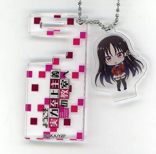 堀北鈴音 「ようこそ実力至上主義の教室へ 2nd Season×STELLAMAP CAFE ミニキャラスマホスタンドキーホルダー」