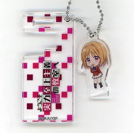 櫛田桔梗 「ようこそ実力至上主義の教室へ 2nd Season×STELLAMAP CAFE ミニキャラスマホスタンドキーホルダー」