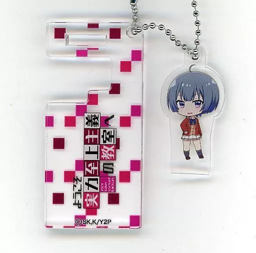 伊吹澪 「ようこそ実力至上主義の教室へ 2nd Season×STELLAMAP CAFE ミニキャラスマホスタンドキーホルダー」