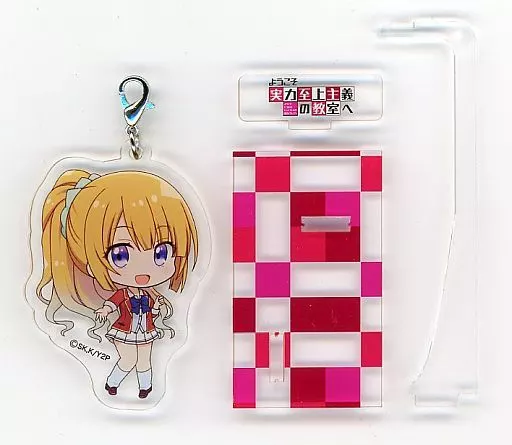 軽井沢恵 「ようこそ実力至上主義の教室へ 2nd Season×STELLAMAP CAFE ミニキャラゆらゆらアクリルチャーム」