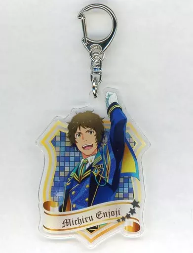 円城寺道流 アクリルキーホルダー 「THE IDOLM＠STER SideM 5th Anniversary Because of You!!!!! ～in 池袋～×ナンジャタウン」