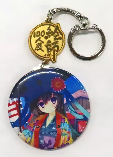 島渡りの司(九尾) ダブルチャームキーホルダー 「絵師100人展 03」