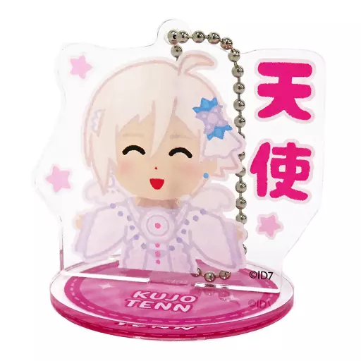 九条天 「アイドリッシュセブン(原作版)×いらすとや スタンド付きアクリルキーホルダーコレクションA」