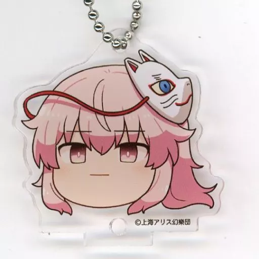秦こころ 「東方Project×アトレ秋葉原 博麗神社～夏祭り2022 東方Projectアクリルキーホルダーゆっくり幻想郷コレクションC」