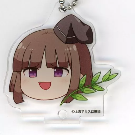 爾子田里乃 「東方Project×アトレ秋葉原 博麗神社～夏祭り2022 東方Projectアクリルキーホルダーゆっくり幻想郷コレクションC」