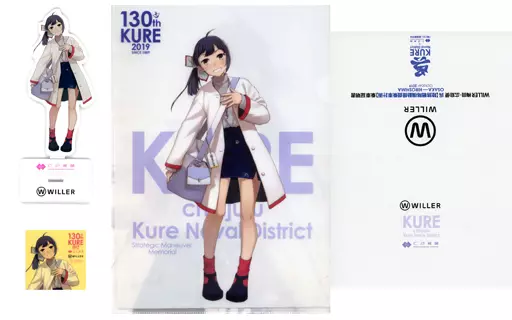 藤波 陸路戦略機動 乗車記念アイテム4点セット 「艦隊これくしょん~艦これ~ 呉鎮守府×C2機関×WILLER 陸路戦略機動 提督WILLER乗車計画2019」 搭乗特典