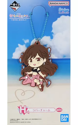 水原千鶴/水着 ラバーチャーム きゅんキャラいらすとれーしょんず 「一番くじ 彼女、お借りします 満足度4～夏模様、恋模様。～」 H賞
