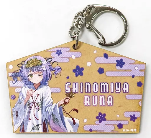 紫宮るな 絵馬風キーホルダー 「バーチャルYouTuber ぶいすぽっ!×神田明神納涼祭り」