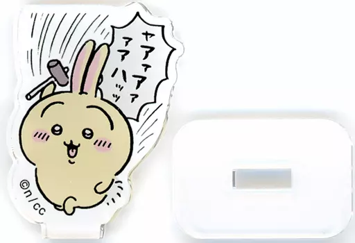 うさぎ 「ちいかわ なんか小さくてかわいいやつ トレーディングアクリルスタンド たのしい毎日編」_image