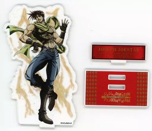 ジョセフ・ジョースター 描きおろしアクリルスタンド 「ジョジョの奇妙な冒険 アニメ10周年記念展」_image