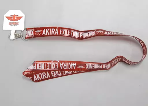 EXILE　REASON　AKIRA　ネックストラップ　レア 実写 駿河屋 - 【買取】AKIRA ネックストラップ 「EXILE 20th ANNIVAERSARY