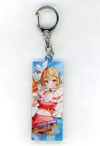 星川サラ アクリルキーホルダー 「バーチャルYouTuber にじさんじ サマーコレクション」