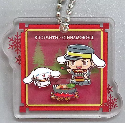 杉元佐一＆シナモロール 「ゴールデンカムイ×サンリオキャラクターズ アクリルチャーム」