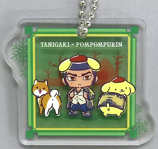 谷垣源次郎＆ポムポムプリン 「ゴールデンカムイ×サンリオキャラクターズ アクリルチャーム」